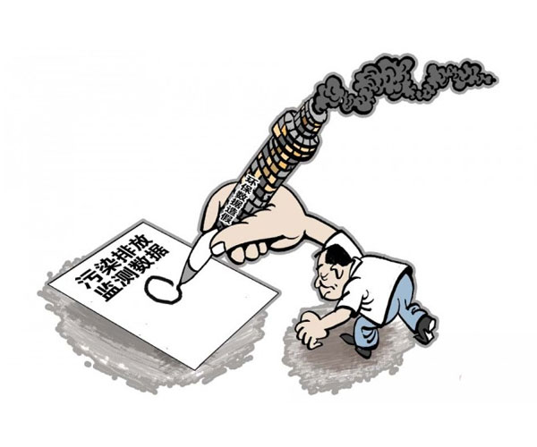 環(huán)境監(jiān)測(cè)數(shù)據(jù)還敢做手腳嗎？