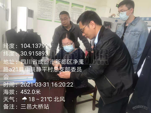 地表水實(shí)時監(jiān)測_地表水監(jiān)測 地表水實(shí)時監(jiān)測_地表水監(jiān)測