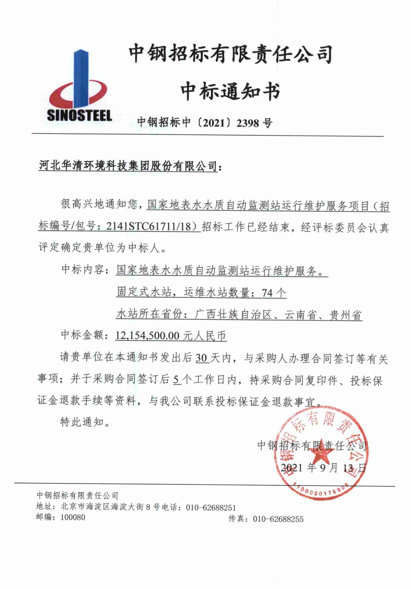 1631606179636757.png 圖片1 (1).png