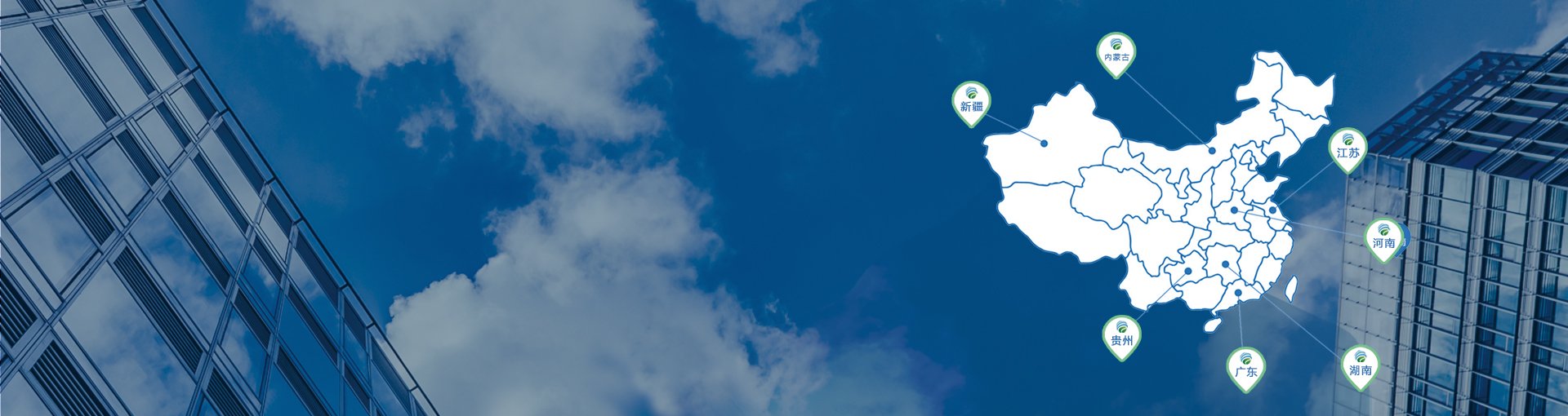 國(guó)環(huán)科技