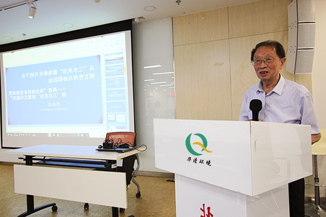 打響碧水保衛(wèi)戰(zhàn)，共普生態(tài)新篇章